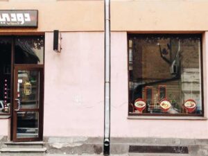 Cheese In Latvia - Life in Riga